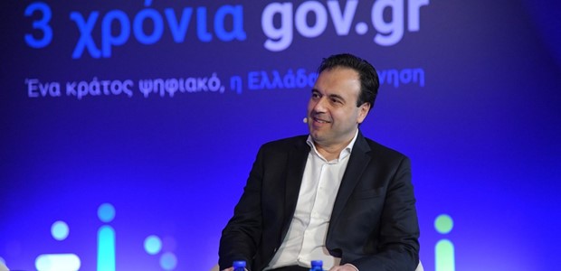 Κανένα τσιπάκι γεωεντοπισμού στις νέες ταυτότητες